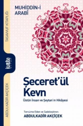 Şeceret’ül Kevn (Ciltli)