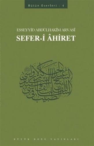 Sefer-i Ahiret