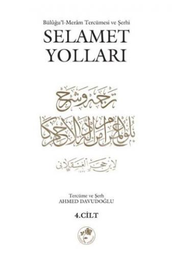 Selamet Yolları 4. Cilt Büluğu'l-Meram tercümesi ve Şerhi