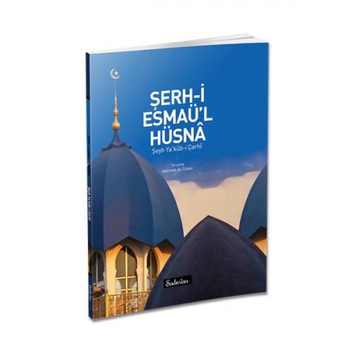 Şerh-i Esmaül Hüsna