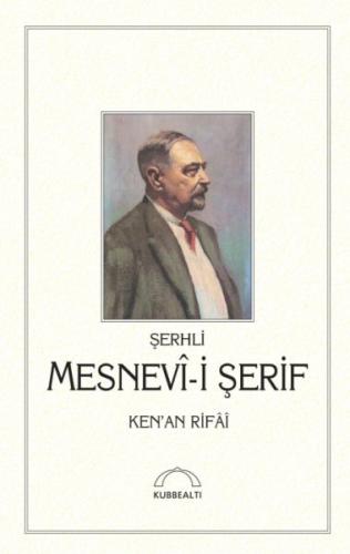 Şerhli Mesnevi-i Şerif (Ciltli)