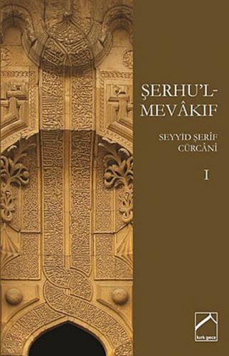 Şerhu'l-Mevakıf-I