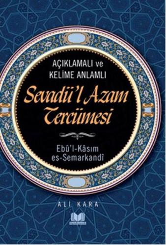 Sevadül Azam Tercümesi Kelime Anlamlı