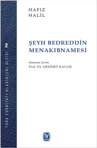 Şeyh Bedrettin Menakıbnamesi