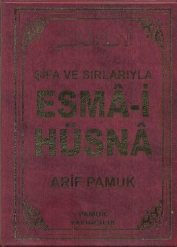 Şifa ve Sırlarıyla Esma-i Hüsna (Dua 113)