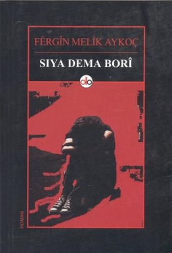 Sıya Dema Bori