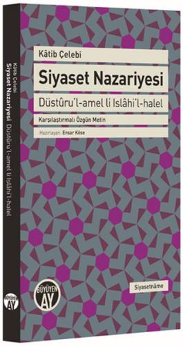 Siyaset Nazariyesi - Düsturu’l-amel li Islahi’l-halel