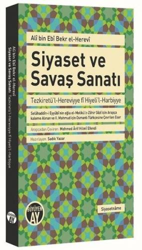 Siyaset ve Savaş Sanatı - Tezkiretü’l-Hereviyye fi Hiyeli’l-Harbiyye