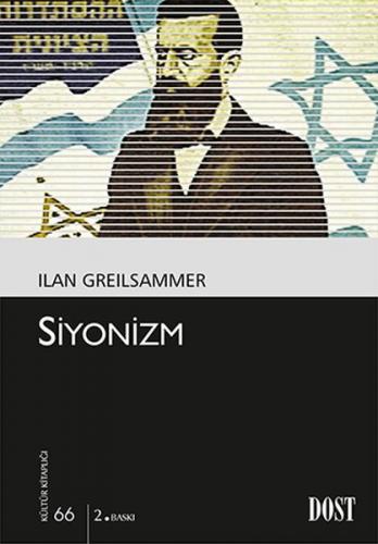 Siyonizm (Kültür Kitaplığı 66)