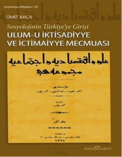 Sosyolojinin Türkiye'ye Girişi Ulum-u İktisadiyye ve İctimaiyye Mecmua