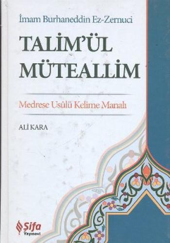 Talim'ül Müteallim