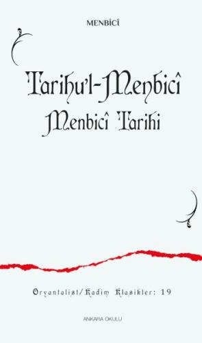 Tarihu’l-Menbicî Menbicî Tarihi