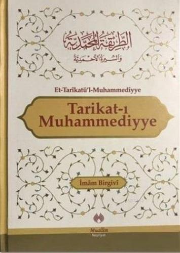 Tarikatı Muhammediyye - Et-Tarikatül-Muhammediyye