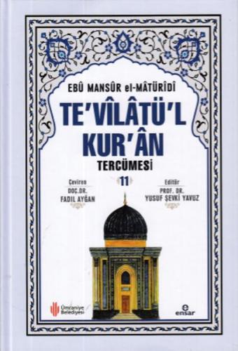 Te’vilatü’l Kur’an Tercümesi -11