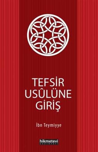 Tefsir Usulüne Giriş