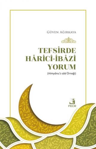 Tefsirde Hâricî-İbâzî Yorum