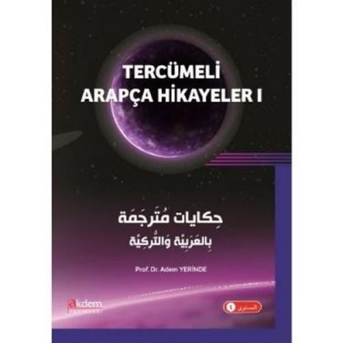 Tercümeli Arapça Hikayeler 1