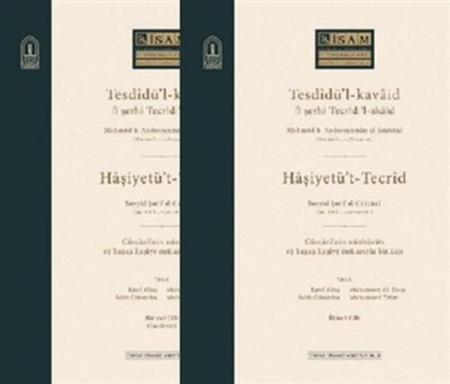 Tesdidü'l-kavaid fi Şerhi Tecridi'l-akaid (2 Cilt Takım)