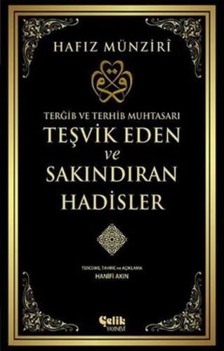 Teşvik Eden ve Sakındıran Hadisler