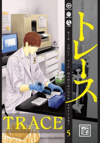 Trace 5