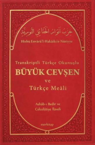 Transkriptli Türkçe Okunuşlu Büyük Cevşen ve Türkçe Meali (Büyük Boy) 