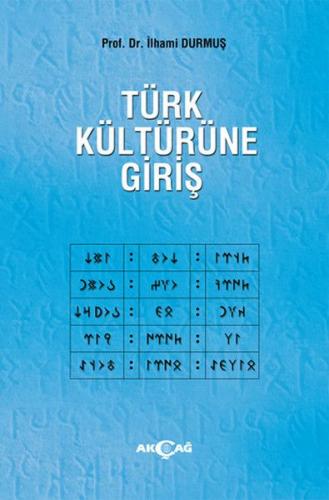 Türk Kültürüne Giriş