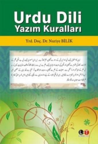 Urdu Dili Yazım Kuralları