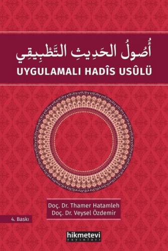 Uygulamalı Hadis Usulü