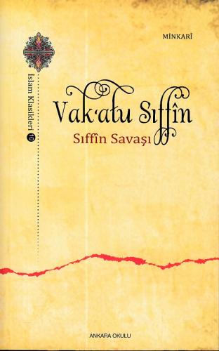 Vak'atu Sıffin; Sıffin Savaşı