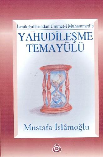 Yahudileşme Temayülü