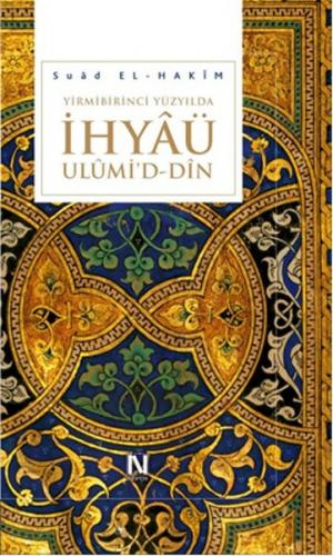 Yirminci Yüzyılda İhyaü Ulumi’d-Din